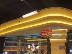 -师烤·豆花烤鱼(广州荔湾扬韬广场店)
