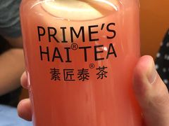 -素匠泰茶(三里屯SOHO工体奶茶店)