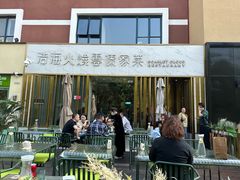 -浩海火烧云傣家菜(京广店)