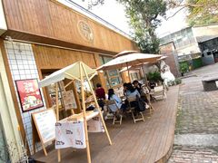 -北羽爱面包·咖啡·甜点·下午茶(艺博店)