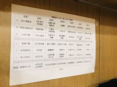 -尝囍煲仔小菜