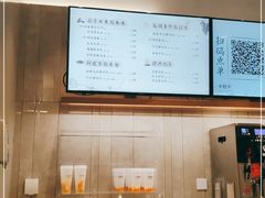 -卡旺卡(黄山黎阳in巷店)