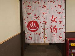 -重庆南山海昌汤都