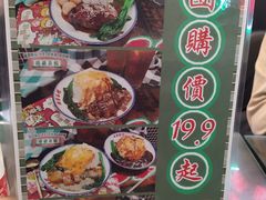 -港爺茶檔·茶餐厅(东晓南路店)