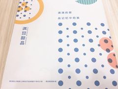 -满记甜品(万象城店)
