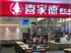 -甲乙饼·手工牛肉饼(天通苑华联店)