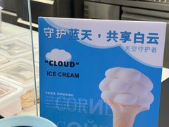-CORNER CONE GELATO酷矿手作霜淇淋(南头古城店)