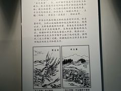 -荆州博物馆
