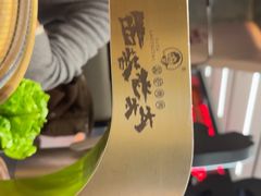-西塔老太太泥炉烤肉(龙湖北苑天街店)