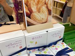 -钜记手信(大三巴街店)