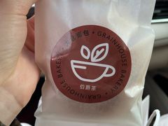 伯爵茶冰面包-大仓面包(西平店)