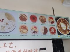 -黄氏沥泉·冰粉(玉林店)
