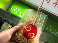 -百味店