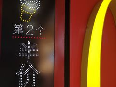 -麦当劳(中山公园龙之梦店)