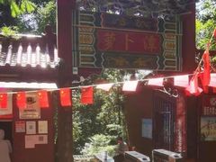 -萝卜潭瀑布群景区