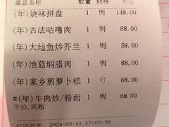 -朱仔记食府(江南大道店)
