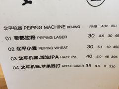 菜单-金生隆(六铺炕店)