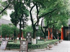 -南京中国近代史遗址博物馆(南京总统府)