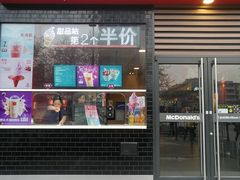 门面-麦当劳(杭州庆春路店)