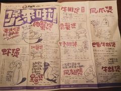 -胖哥俩肉蟹煲(淮安万达店)