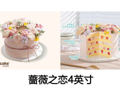 -5Cake五度无蔗糖低脂蛋糕(陶然亭店)