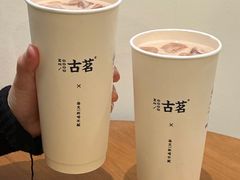 -古茗(番禺万达金街)