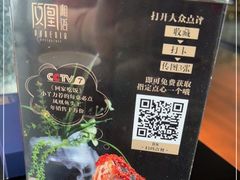 -凤凰湘语(浦东旗舰店)