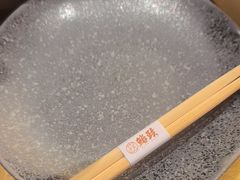 -鮨政·Omakase(港汇恒隆广场店)