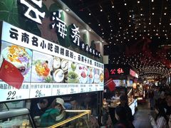 -云海肴·汽锅鸡·云南菜(南强街店)