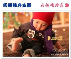 -至上宝贝儿童摄影(城堡店)