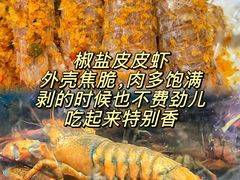 -小海豚•老字号海鲜餐厅(天涯店)