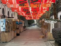 -1912街区