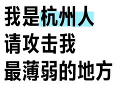 -杭州萧山国际机场