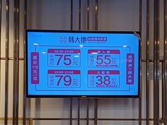 -韩大地烤肉海鲜火锅自助(五一广场店)