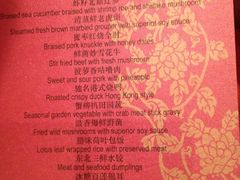 -哈尔滨香格里拉大酒店