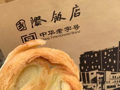 -国际饭店·帆声西饼屋(黄河路店)