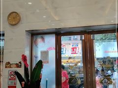 门面-甜心妈妈·榴莲星级糖水(北京路总店)