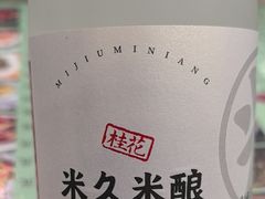 -小镇大厨私房餐厅