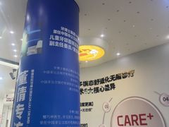 -牙博士口腔品牌连锁(杨浦店)