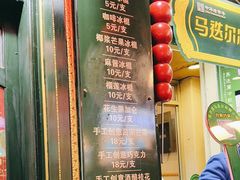 -马迭尔冷饮厅1906(中央大街店)