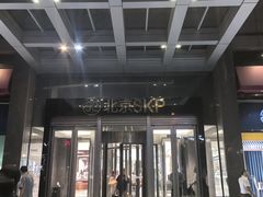 -北京SKP