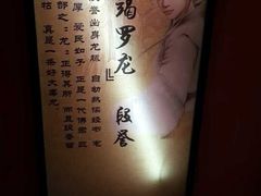 -天龙八部武侠城