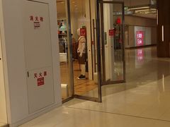 -优衣库(天津鲁能城购物中心店)