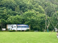 -黄公望隐居地