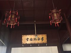 -采石矶景区