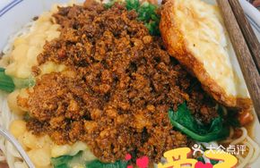 Golden Pea Fried Noodles