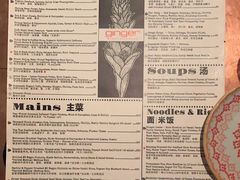 -Ginger(兴国路店)