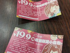 -天虹购物中心(石路店)