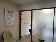 -团圆口腔·种植中心(锦江院区)