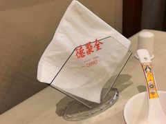 -北京全聚德(玉泉路店)